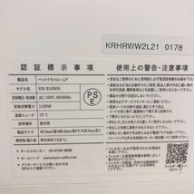 ネロ nello ペットドライルーム KN-B10WH 2022年製 中古品 通電確認済 交換フィルター2枚付き AC100V 50/60Hz 現状品 ドライヤーハウス _画像6