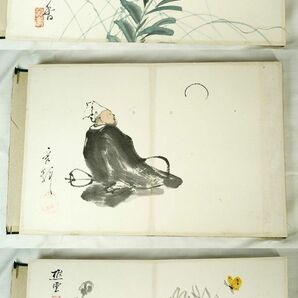 M0404【本物保証】明治-大正期 日本画家書家 肉筆寄せ書き帖 全13葉の画像4