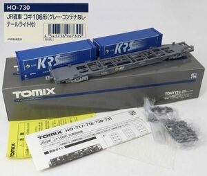 e3837【HOゲージ】Tomix 　HO-730　JR貨車　コキ106形　キューソー流通システムコンテナ付