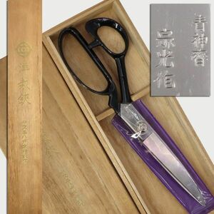 e3834[ dressmaking .] sword Takumi ... light yaski is gane Special made Hitachi metal cheap . steel tree boxed cutting . cloth cut .