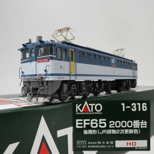 e3852[ HO gauge ]KATO 1-316 EF65 2000 number pcs latter term shape JR cargo 2 next update color . water metal 