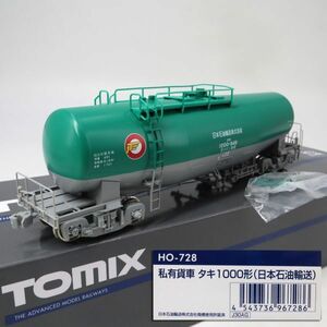 e3848【HOゲージ】Tomix　HO-728　私有貨車　タキ1000形　日本石油輸送