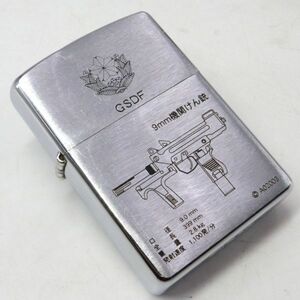 e3855【ZIPPO】GSDF 陸上自衛隊 9mm 機関けん銃 2002年製　ジッポー オイルライター