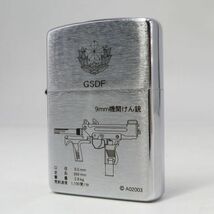 e3855【ZIPPO】GSDF 陸上自衛隊 9mm 機関けん銃 2002年製　ジッポー オイルライター_画像8