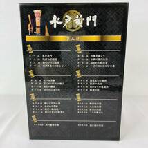 【中古】水戸黄門 第五部 全7巻　DVD BOX　AVBF49265～49271　エイベックス_画像7