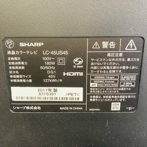【中古 美品】 SHARP シャープ 2017年製 45V型液晶テレビ AQUOS 4K HDR対応 LC-45US45の画像9
