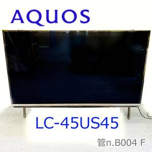 【中古 美品】 SHARP シャープ 2017年製 45V型液晶テレビ AQUOS 4K HDR対応 LC-45US45の画像1