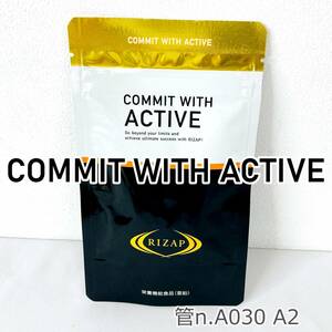 【未開封】RIZAP ライザップ　COMMIT WITH ACTIVE　アクティブ サプリメント 60粒　ALA アミノレブリン酸　アミノ酸含有加工食品