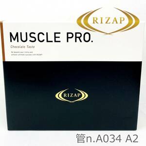 【未開封】 RIZAP ライザップ　MUSCLE PRO. チョコレート風味 780g　30袋　プロテイン たんぱく含有食品　トレーニング ボディメイク