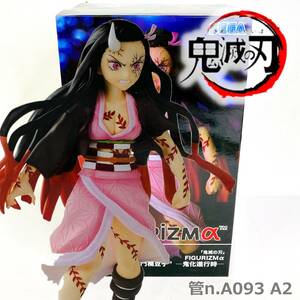 【未開封】 鬼滅の刃　FiGURiZMα　竈門禰豆子　-鬼化進行時-　フィギュア　SEGA