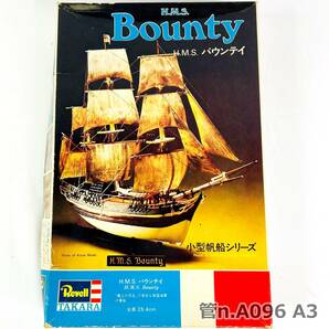 【未使用】 希少！ H.M.S Bounty H.M.Sバウンティ 小型帆船シリーズ 全長25.4cm 模型 プラモデル TAKARA タカラの画像1