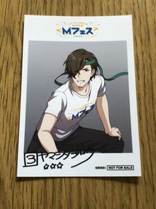 アイドルマスター SideM 山下次郎　Mフェス2023 アニメイト