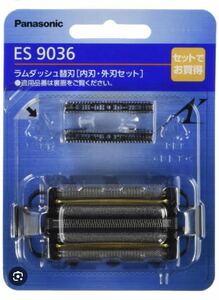 パナソニック ラムダッシュ替刃 ES9036