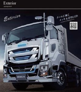 ISUZU GIGA イルミネーションエンブレム　ASM（青）　　取り付けキット付　いすゞ　イスズ　ギガ　エンブレム　デコトラ　