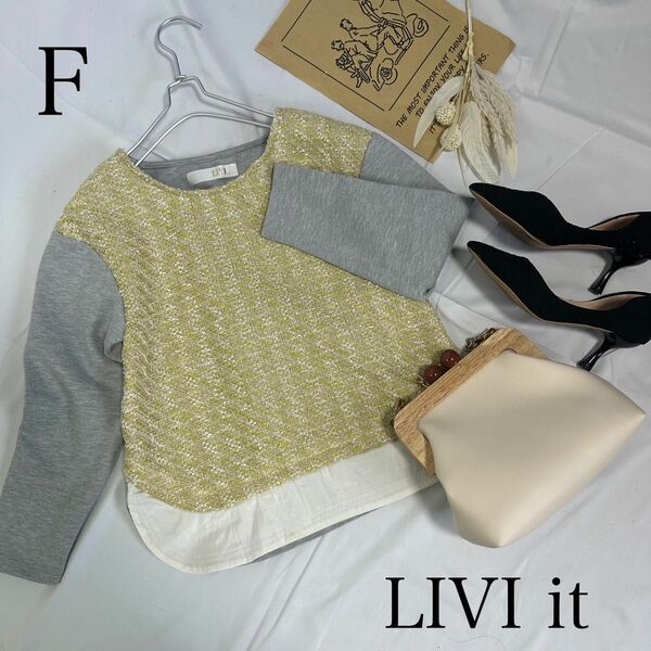 LIVI it ツイード カットソー プルオーバー レイヤード 424a11