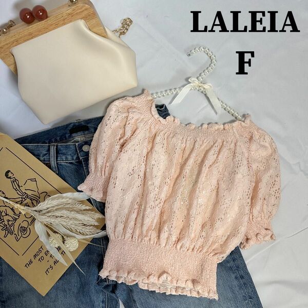 LALEIA ラレイア レース オフショル カットソー ブラウス 424a47