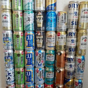 ビール チューハイ ハイボール 詰め合わせ お酒　43本