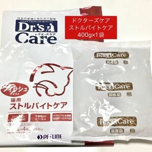 【新品 最安値】ドクターズケア 猫用ストルバイトケア 400g 1袋 療法食 フィッシュテイスト／お値下げ不可