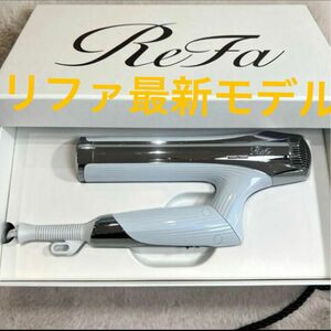 リファ最新 ReFa BEAUTECH DRYER SMART W RE-AX-02A（ホワイト）