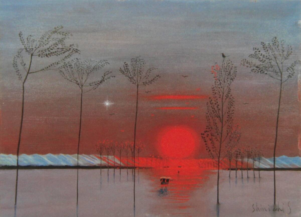 Shinichi Saito Snowfield of the Red Sun, Echigo Goze Diary, Winter Journey Rare art book/framed painting, New picture frame made in Japan, Good condition, free shipping, artwork, painting, portrait