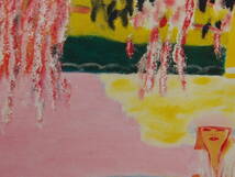 ロベルト・オルトゥーニョ「花蔭のテーブル」　 希少画集・額装画、日本製新品額縁、状態良好、送料無料_画像2