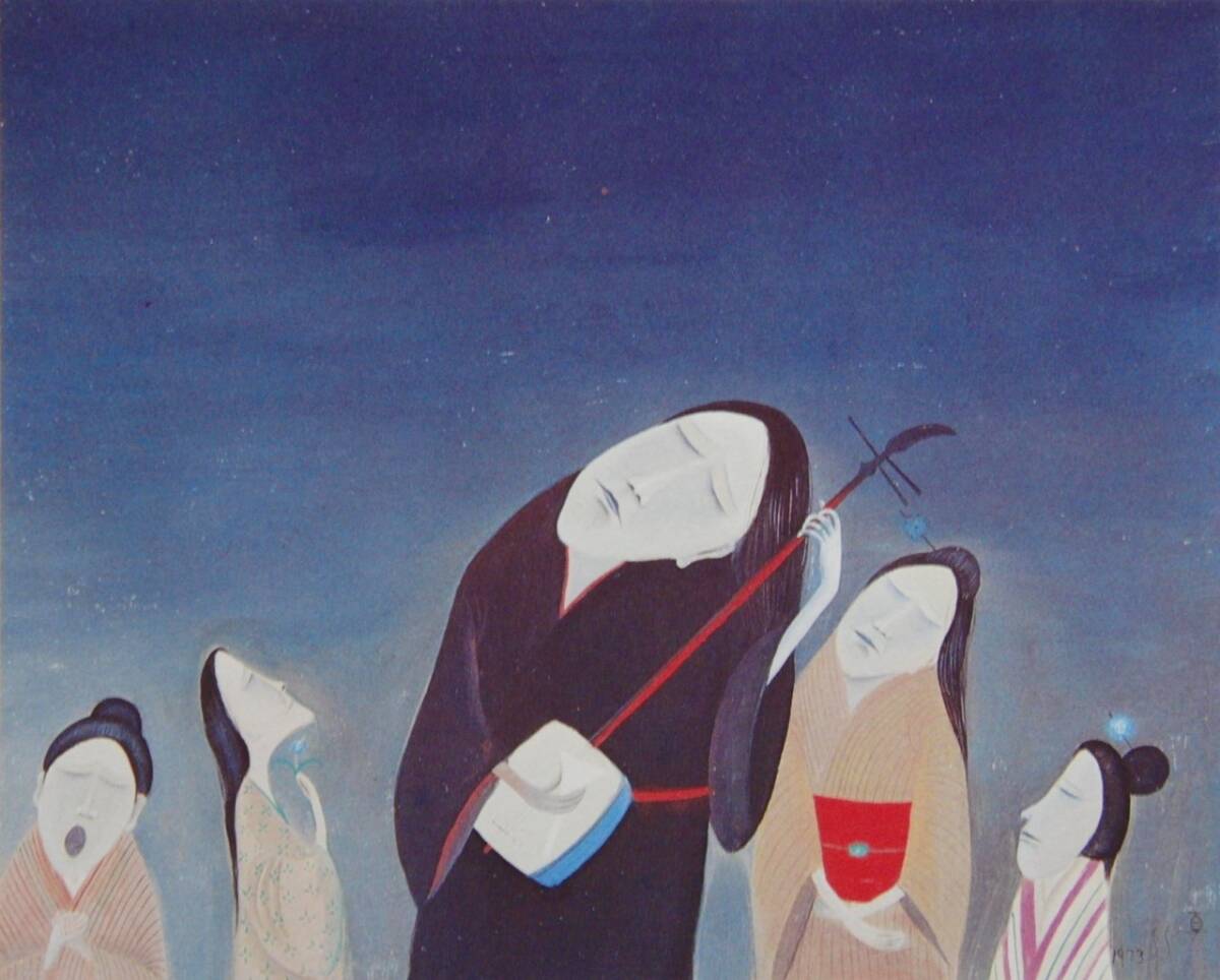 शिनिची सैतो योसारे बुशी (योसारे कुरोशी) दुर्लभ कला पुस्तक/फ़्रेमयुक्त पेंटिंग, जापान में बना नया चित्र फ़्रेम, अच्छी हालत, मुफ़्त शिपिंग, कलाकृति, चित्रकारी, चित्र