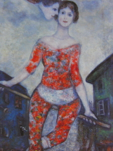 Art hand Auction Marc Chagall, Akrobat, Seltenes großformatiges Kunstbuch und gerahmte Gemälde, Gerahmt in einem neuen japanischen Rahmen, In guter Kondition, Kostenloser Versand, Malerei, Ölgemälde, Porträts