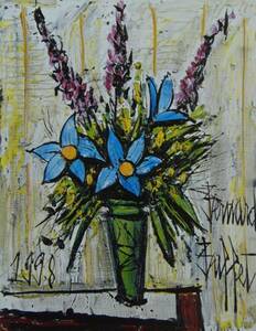 ベルナール・ビュフェ「ガレの花瓶の花」　 希少画集・額装画、日本製新品額縁、状態良好、送料無料