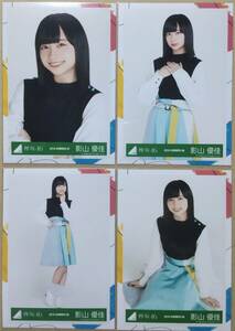 日向坂46 欅坂46 けやき坂46 生写真 影山優佳　2018-SUMMER-05~08 イマニミテイロ歌衣装　4種コンプ