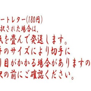 ふるさと切手 東北の祭り (青森県 秋田県 山形県 宮城県 ) 80円x20枚・同梱可能C-59の画像4