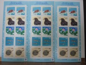 切手・日本の希少野生動植物 自然との共生シリーズ第2集・ 80円x10枚x3シート・同梱可能D-55