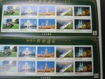 切手・海外の世界遺産 シリーズ第2集・ 80円x10枚x2シート・同梱可能D-68_画像4