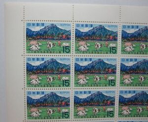 1968年 八ヶ岳中信高原国定公園 赤岳切手 15円x20枚・同梱可能D-99