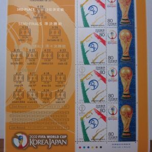 切手・2002 FIFA WORLDCUP ワールドカップ FINAL 決勝戦 YOKOHAMA 横浜・ 80円x20枚・同梱可能D-71の画像3