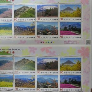 日本の山岳 シリーズ第2集 80円x10枚x2シート・同梱可能D-43の画像3