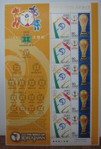 切手・2002 FIFA WORLDCUP ワールドカップ FINAL 決勝戦 YOKOHAMA 横浜・ 80円x20枚・同梱可能D-71