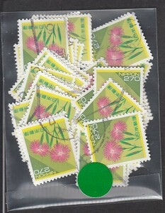 〒437-75　普通切手　日本の自然　カワラナデシコ　 使用済　50枚　
