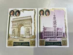 未使用切手　アジュマーン切手　1971年　日本昭和天皇皇后両陛下欧米ご訪問記念　2種2枚