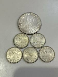 1964年東京オリンピック 記念硬貨 1000円銀貨1枚、100円銀貨5枚
