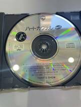 CD ハートカクテルVOL.3トニーズ・ショウ_画像3