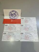 第99回鉄道記念日　記念入場券　1971.10 静岡鉄道管理局　5枚組×2種_画像3