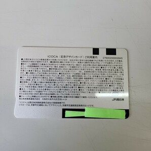 ICOCA 京都交通局 バージョン 未使用品 領収書：残高記録の用紙セット イコカ スイカ Suica ICカード 京都市営地下鉄 京都市バスの画像3