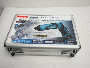 MAKITA マキタ ハードケース DF010D 充電式 ペンドライバドリル用 サイズ:W約32cm H約22.5cm D約9.5cm 電動工具関連用品 [3F18-59073]