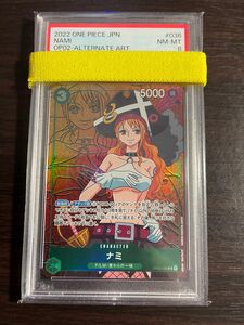 ナミ SR-P [OP02-036] (ブースターパック頂上決戦) PSA8