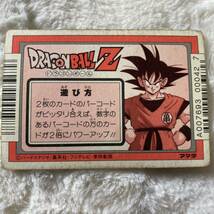 ドラゴンボール カードダス アマダPPカード パート7弾 No.258 キラカード 孫悟空 初期 1990年代 Dragonball carddass Prism Rare_画像7