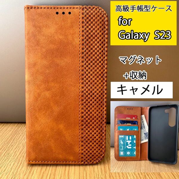 Galaxy S23 ケース高級 手帳型ケース カード入れ レザー
