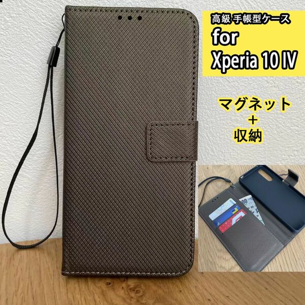 Xperia 10 IV手帳ケースチェック柄手帳 ケース エクスペリア10