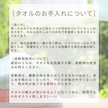 【泉州タオル】【新品未使用】260匁高級綿糸コーマ90cmフェイスタオルセット5枚入 まとめて タオル新品 吸水性抜群【シルバーグレー】_画像9