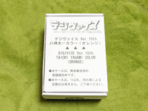 【新品未開封】デジモンアドベンチャー デジヴァイス Ver.15th 八神太一カラー_画像1