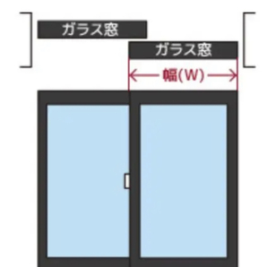 網戸 オーダーサイズ LIXIL/ TOSTEM（TS網戸） /YKK ap/三協・その他メーカー対応可 完成品 アミド 網戸製作の画像5